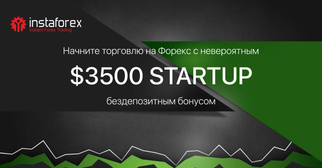 d0b1d0b8d180d0b6d0b0-d0b1d0b5d0b7d0b4d0b5d0bfd0bed0b7d0b8d182d0bdd18bd0b9-d0b1d0bed0bdd183d181-d184d0bed180d0b5d0bad181-d0b2d0b0d188