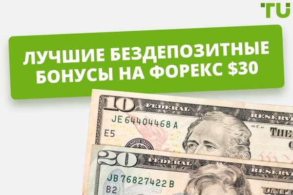 d0b2d181d0b5-d0b1d0b5d0b7d0b4d0b5d0bfd0bed0b7d0b8d182d0bdd18bd0b5-d0b1d0bed0bdd183d181d18b-d184d0bed180d0b5d0bad181-2017