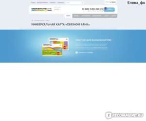 d0b4d0b5d0bfd0bed0b7d0b8d182-d0b2-d0b1d0b0d0bdd0bad0b5-d181d0b2d18fd0b7d0bdd0bed0b9-d0b0d0bbd18cd182d0b5d180d0bdd0b0d182d0b8d0b2d18b