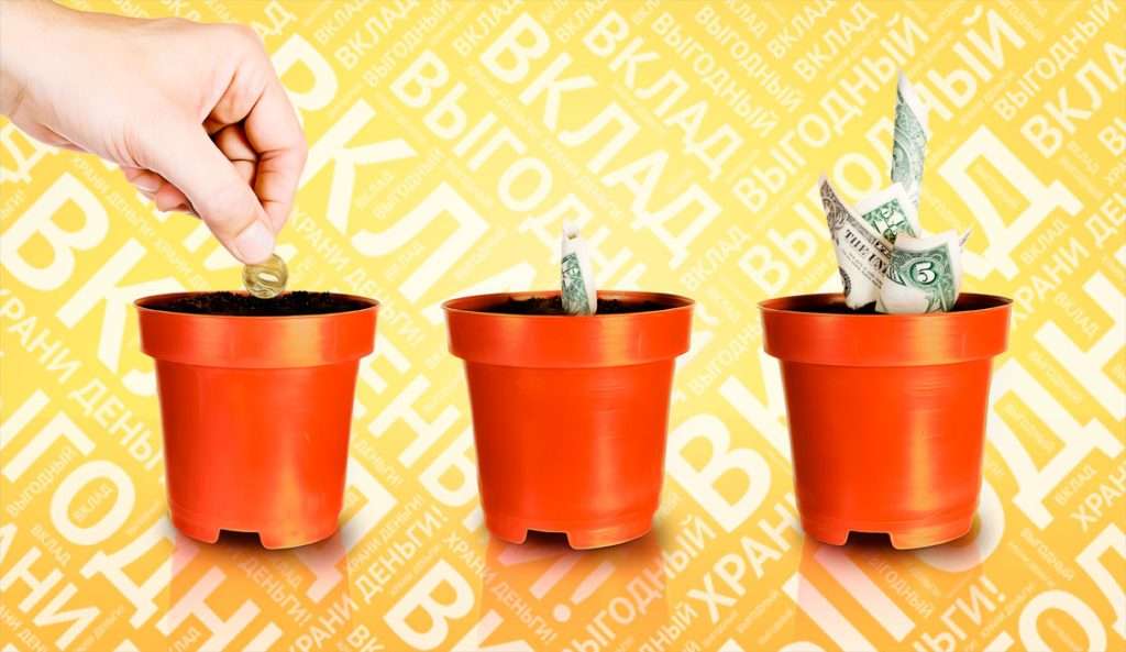 d0b4d0b5d0bfd0bed0b7d0b8d182-d0b2-d0bdd0b0d0b4d191d0b6d0bdd0bed0bc-d0b1d0b0d0bdd0bad0b5