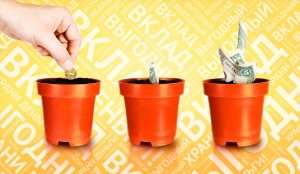 d0b4d0b5d0bfd0bed0b7d0b8d182-d0b2-d0bdd0b0d0b4d191d0b6d0bdd0bed0bc-d0b1d0b0d0bdd0bad0b5