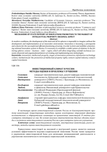 d0b8d0bdd0b2d0b5d181d182d0b8d186d0b8d0b8-d18dd182d0be-d180d184-d0b8d0bbd0b8-d0bdd0b5d182-d0b0d0bdd0b0d0bbd0b8d0b7-d0b8d0bdd0b2d0b5d181