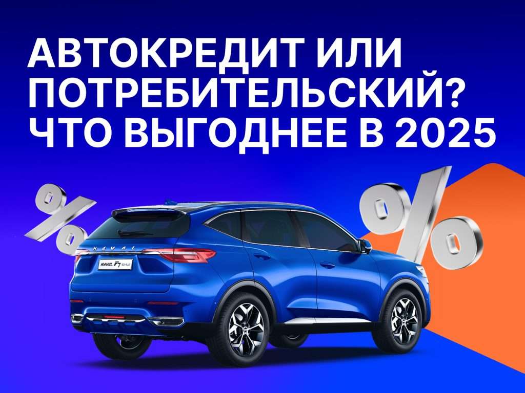 d0bad0bed0b3d0b4d0b0-d0b2d18bd0b3d0bed0b4d0b5d0bd-d0bad180d0b5d0b4d0b8d182-d0bdd0b0-d0b0d0b2d182d0be