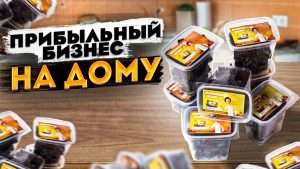 d0bcd0b0d0bbd18bd0b9-d0b1d0b8d0b7d0bdd0b5d181-d0b4d0bbd18f-d0b4d0bed0bcd0b0-d0b8d0b4d0b5d0b8-d0b4d0bbd18f