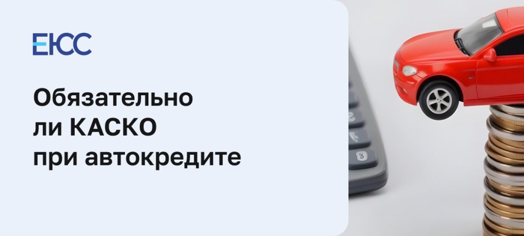 d0bcd0b0d188d0b8d0bdd0b0-d0b2-d0bad180d0b5d0b4d0b8d182d0b5-d0bdd0b5d182-d0bad0b0d181d0bad0be-d187d182d0be-d0b1d183d0b4d0b5d182-d180d0b8