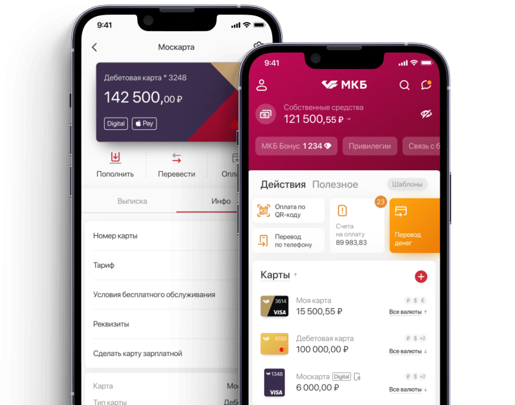 d0bcd0bed0b1d0b8d0bbd18cd0bdd18bd0b9-d0b1d0b0d0bdd0ba-d0bad0b0d180d182d18b-d0b1d0b0d0bdd0bad0b0-d0bcd0bed181d0bad0b2d18b