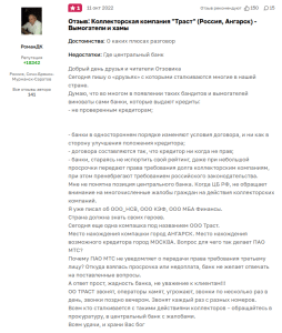 d0bed182d0b7d18bd0b2-d0be-d0b1d0b0d0bdd0bad0b5-d182d180d0b0d181d182-d0b2d0bad0bbd0b0d0b4d187d0b8d0bad0bed0b2