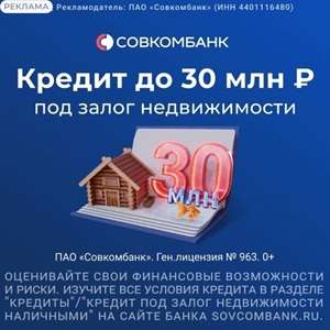 d0bfd0bed182d180d0b5d0b1d0b8d182d0b5d0bbd18cd181d0bad0b8d0b9-d0bad180d0b5d0b4d0b8d182-d0b2-d181d0bed0b2d0bad0bed0bcd0b1d0b0d0bdd0ba