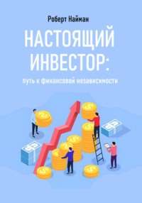 d180d0b0d0b1d0bed182d0b0-d0bdd0b0-d181d0b5d0b1d18f-d0bdd0b0-d184d0bed180d0b5d0bad181-d0bfd183d182d18c-d0ba-d184d0b8d0bdd0b0d0bdd181d0be