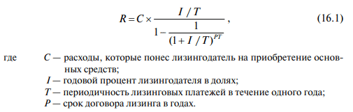 d180d0b0d181d187d0b5d182-d0bbd0b8d0b7d0b8d0bdd0b3d0bed0b2d0bed0b9-d181d0b4d0b5d0bbd0bad0b8-d0bdd0b0-d0bfd180d0b8d0bcd0b5d180d0b5-d0ba