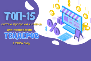 d181d0b0d0b9d182d18b-d181-d0b1d0b5d181d0bfd0bbd0b0d182d0bdd18bd0bcd0b8-d182d0b5d0bdd0b4d0b5d180d0b0d0bcd0b8-d0bed182d0bad180d18bd0b2