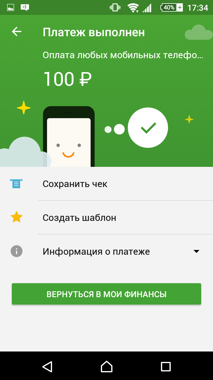 d181d0b1d0b5d180-d0b1d0b0d0bdd0ba-d180d0b5d0b2d0bed0bbd18ed186d0b8d18f-d0b2-d0bfd0b5d180d0b5d0b2d0bed0b4d0b0d185-d181-d0bad0b0d180d182