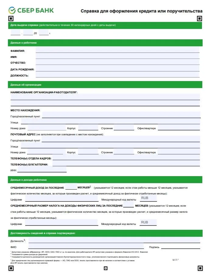 d181d0bfd180d0b0d0b2d0bad0b0-d0b2-d0b1d0b0d0bdd0ba-d0bfd0be-d0bbd0b8d0b7d0b8d0bdd0b3d183-d181d0b2d0b5d0b6d0b8d0b9-d0b2d0b7d0b3d0bbd18f