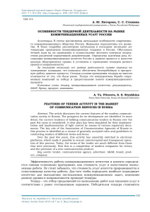 d182d0b5d0bdd0b4d0b5d180d18b-d0bdd0b0-d0bed0bad0b0d0b7d0b0d0bdd0b8d0b5-d183d181d0bbd183d0b3-d0bdd0bed0b2d18bd0b5-d0b0d181d0bfd0b5d0ba