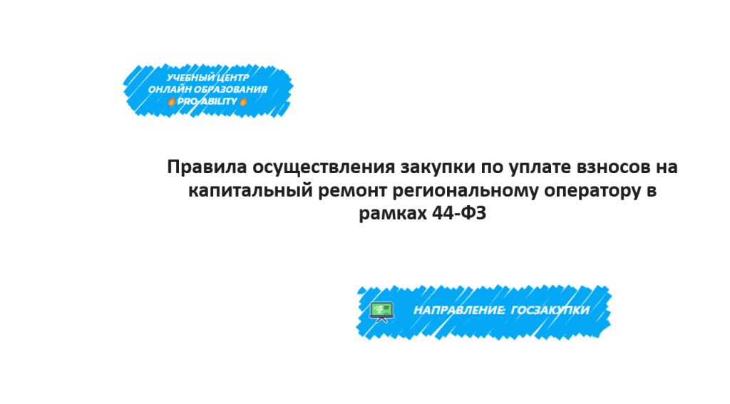 d182d0b5d0bdd0b4d0b5d180d18b-d0bfd0be-d0bad0b0d0bfd0b8d182d0b0d0bbd18cd0bdd0bed0bcd183-d180d0b5d0bcd0bed0bdd182d183-d0b0d0bdd0b0d0bb