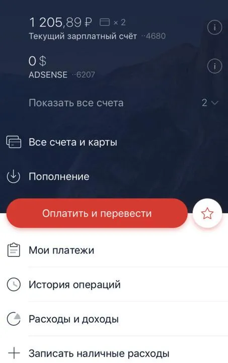 d183d0b7d0bdd0b0d182d18c-d0b1d0b0d0bbd0b0d0bdd181-d0bad0b0d180d182d18b-d0b0d0bbd18cd184d0b0-d0b1d0b0d0bdd0bad0b0-d0bfd0be-d0b8d0bdd182