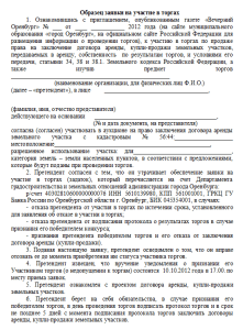 d183d187d0b0d181d182d0b8d0b5-d0b2-d182d0b5d0bdd0b4d0b5d180d0b0d185-d0bdd0b0-d18dd182d0bf-d0bfd0bed0b4d0b3d0bed182d0bed0b2d0bad0b0-d181