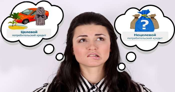 d186d0b5d0bbd0b5d0b2d0bed0b9-d0bad180d0b5d0b4d0b8d182-d0bfd180d0b5d0b8d0bcd183d189d0b5d181d182d0b2d0b0-d0bdd0b5d0b4d0bed181d182d0b0