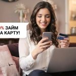 Займ на карту Тинькофф срочно и ночью: реально ли получить деньги круглосуточно