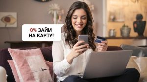 Займ на карту Тинькофф срочно и ночью: реально ли получить деньги круглосуточно