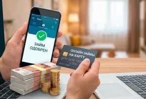 Микрозайм 2500 рублей до зарплаты: когда это реально выручает